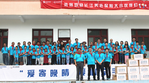 3-2018年8月，公司與貴州省貧困山區(qū)小學(xué)生開(kāi)展“愛(ài)寄晚晴”助學(xué)共建活動(dòng)
