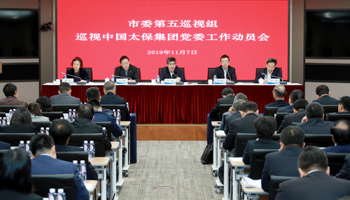 會(huì)議照片