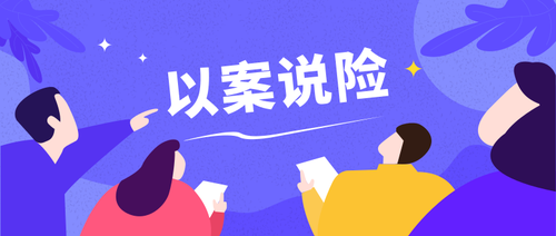 圖片來(lái)源于網(wǎng)絡(luò)，侵刪