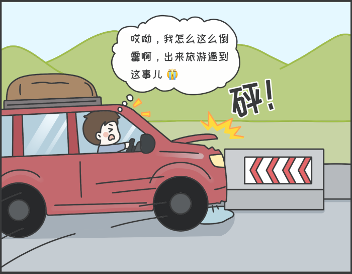 7·8專(zhuān)欄丨警惕理賠“黃牛”，守護(hù)財(cái)產(chǎn)安全1