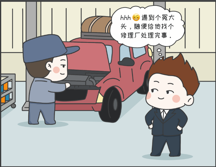 7·8專(zhuān)欄丨警惕理賠“黃?！?，守護(hù)財(cái)產(chǎn)安全4