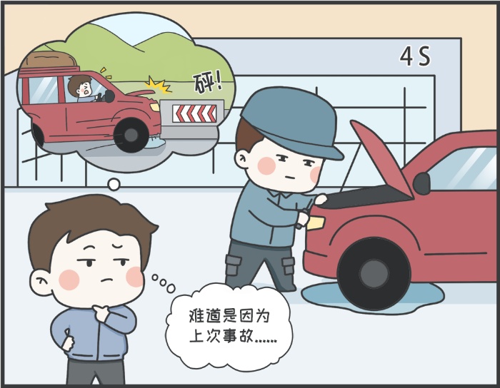7·8專(zhuān)欄丨警惕理賠“黃牛”，守護(hù)財(cái)產(chǎn)安全6