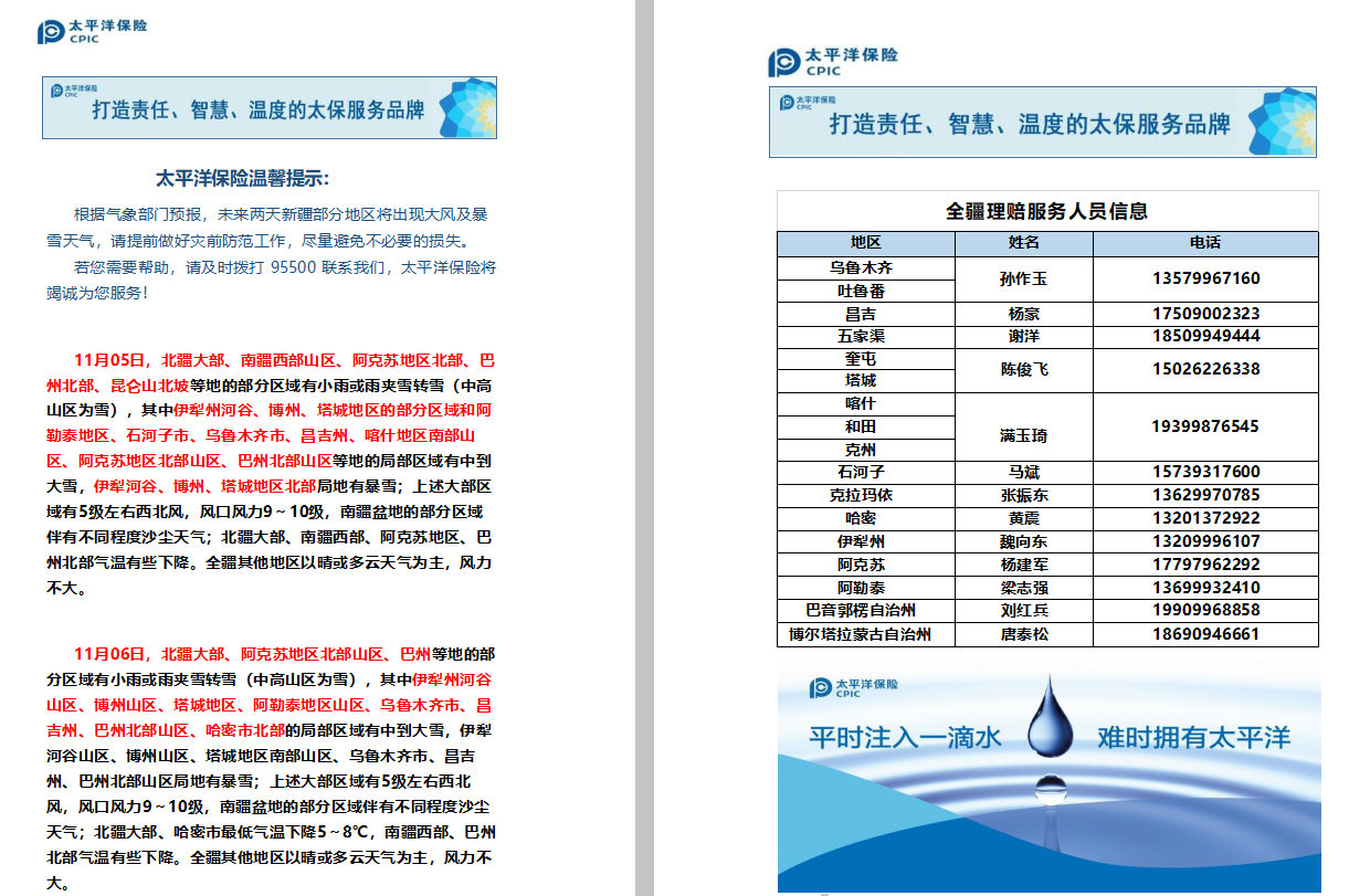 7588c7f3ec0262163c016c5dd6cd543